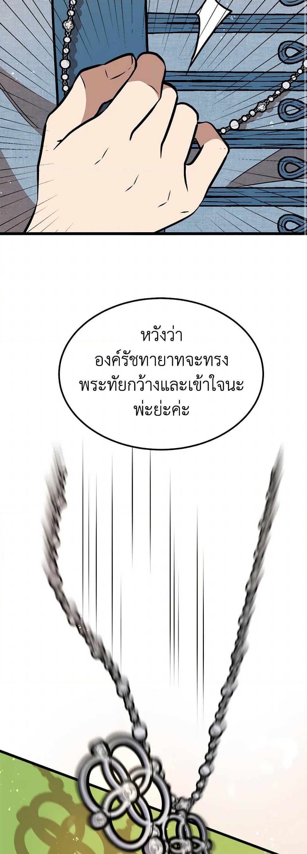 Manga-lc-com อ่านมังงะ อ่านการ์ตูน ออนไลน์ ฟรี Four Dangerous Brothers to My Rescue ตอนที่ 1 2 3 4 5 6 7 8 9 10 11 12 13 14 ฟรี ไม่มีโฆษณา Manga-lc - อ่าน มังงะ อ่าน การ์ตูน ออนไลน์ อ่านมังงะ ฟรี