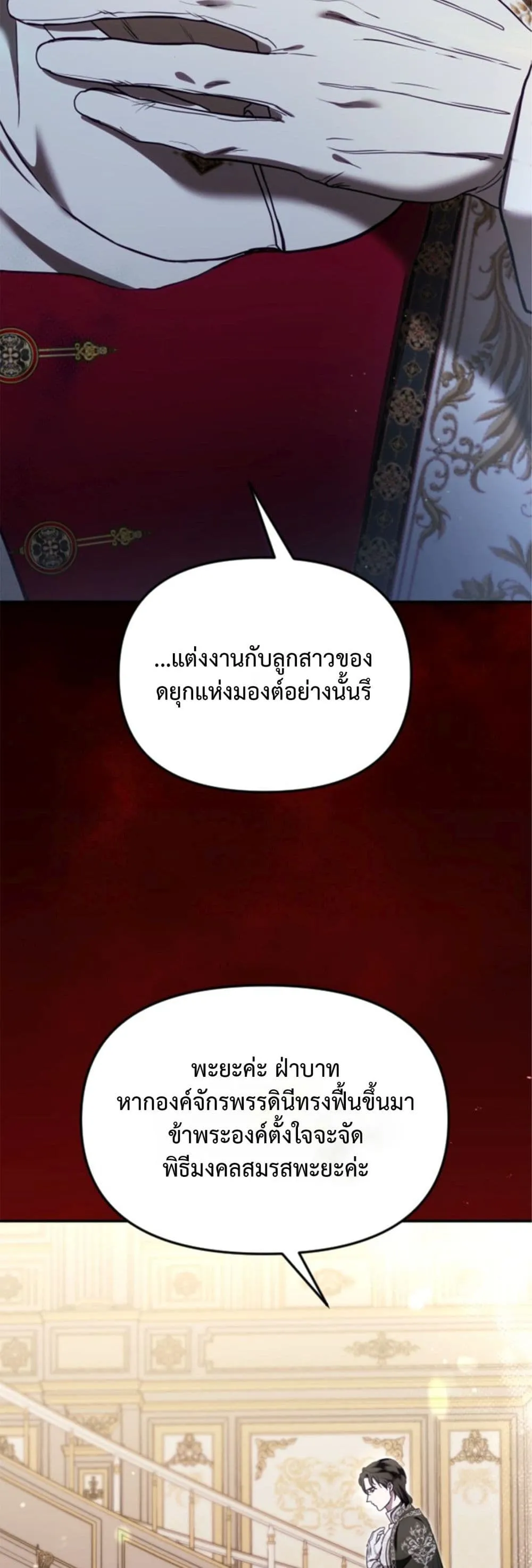 Manga-lc-com อ่านมังงะ อ่านการ์ตูน ออนไลน์ ฟรี You Are at the End of the Downfall ตอนที่ 1 2 3 4 5 6 7 8 9 10 11 12 13 14 ฟรี ไม่มีโฆษณา Manga-lc - อ่าน มังงะ อ่าน การ์ตูน ออนไลน์ อ่านมังงะ ฟรี
