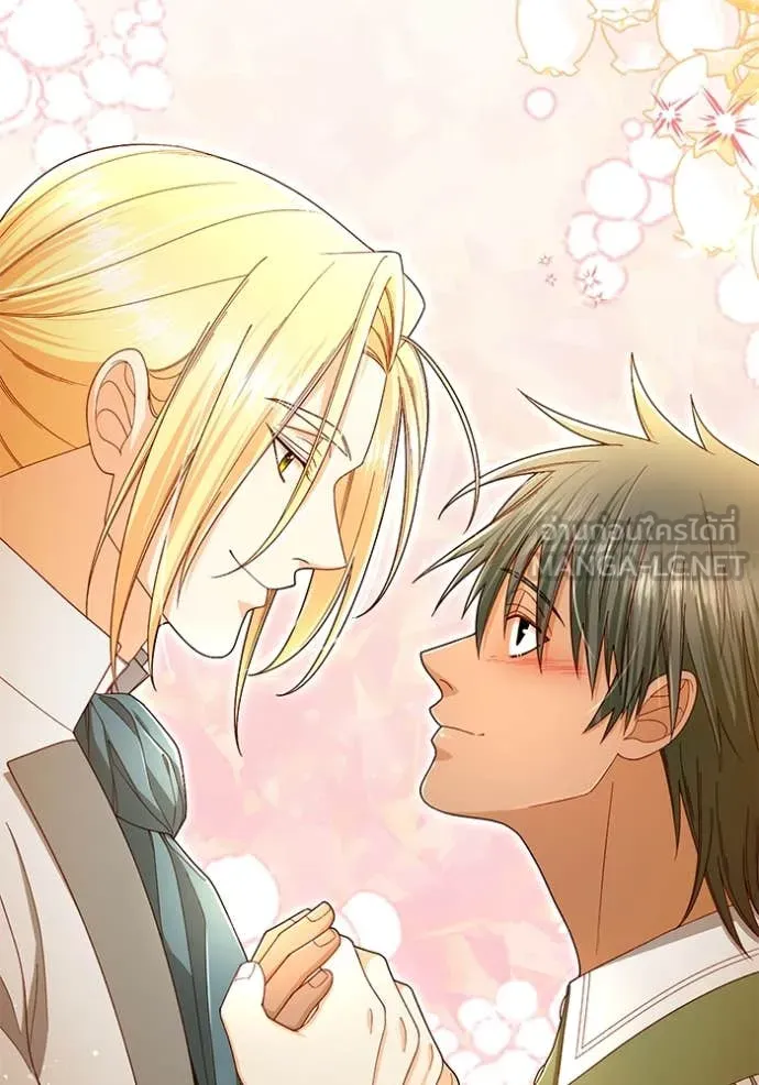 การแต่งงานครั้งใหม่ ตอนที่ 221 รูปที่ 54