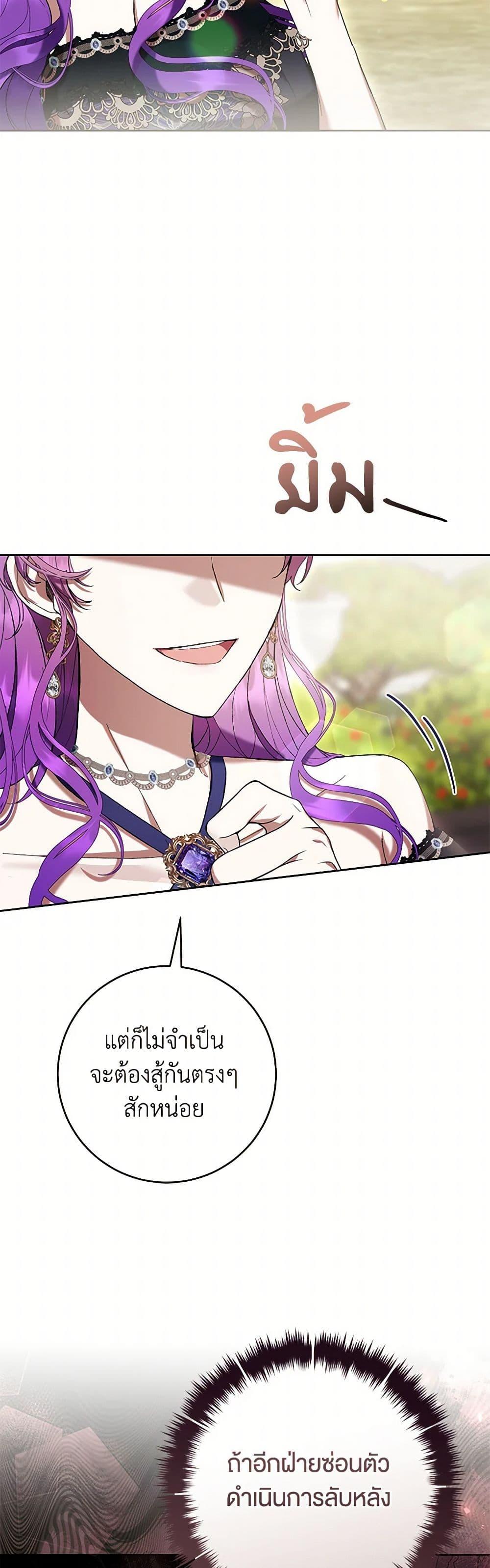 Manga-lc-com อ่านมังงะ อ่านการ์ตูน ออนไลน์ ฟรี What’s Wrong With Being the Villainess ตอนที่ 1 2 3 4 5 6 7 8 9 10 11 12 13 14 ฟรี ไม่มีโฆษณา Manga-lc - อ่าน มังงะ อ่าน การ์ตูน ออนไลน์ อ่านมังงะ ฟรี