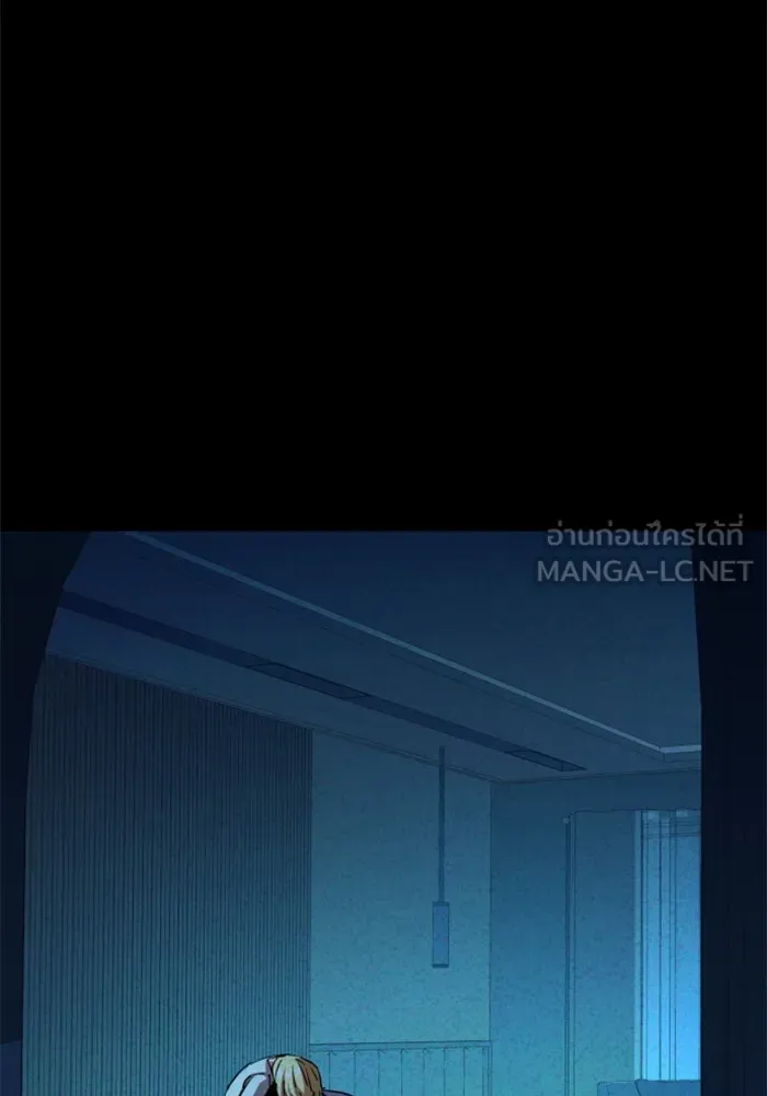 พี่ชายสายบอดี้การ์ด ตอนที่ 128 รูปที่ 93
