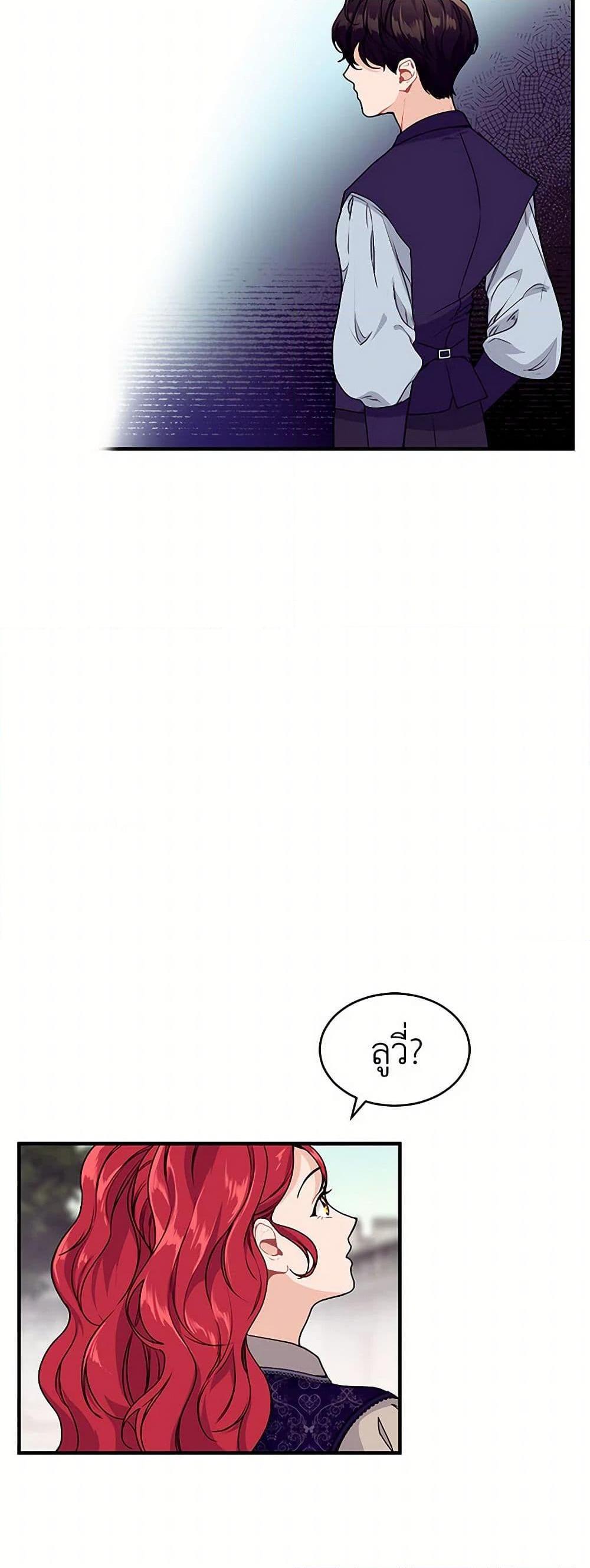 Manga-lc-com อ่านมังงะ อ่านการ์ตูน ออนไลน์ ฟรี The Elegant Sea of Savagery ตอนที่ 1 2 3 4 5 6 7 8 9 10 11 12 13 14 ฟรี ไม่มีโฆษณา Manga-lc - อ่าน มังงะ อ่าน การ์ตูน ออนไลน์ อ่านมังงะ ฟรี