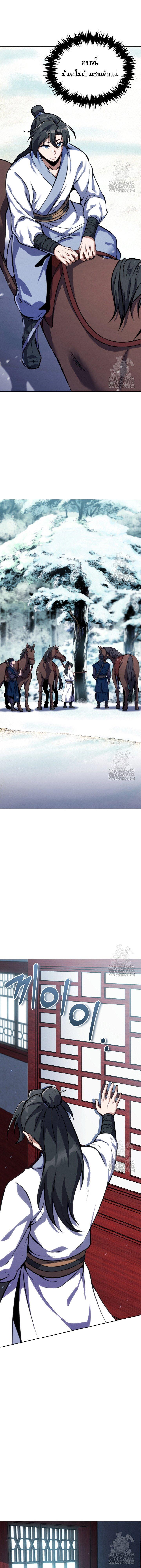 Manga-lc-com อ่านมังงะ อ่านการ์ตูน ออนไลน์ ฟรี The Youngest Disciple of the Murim Alliance Leader ตอนที่ 1 2 3 4 5 6 7 8 9 10 11 12 13 14 ฟรี ไม่มีโฆษณา Manga-lc - อ่าน มังงะ อ่าน การ์ตูน ออนไลน์ อ่านมังงะ ฟรี