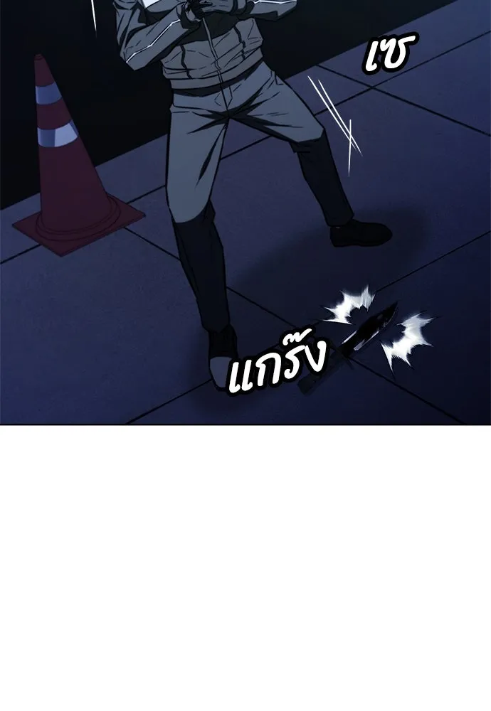 อัยการสายโหด ตอนที่ 31 รูปที่ 79