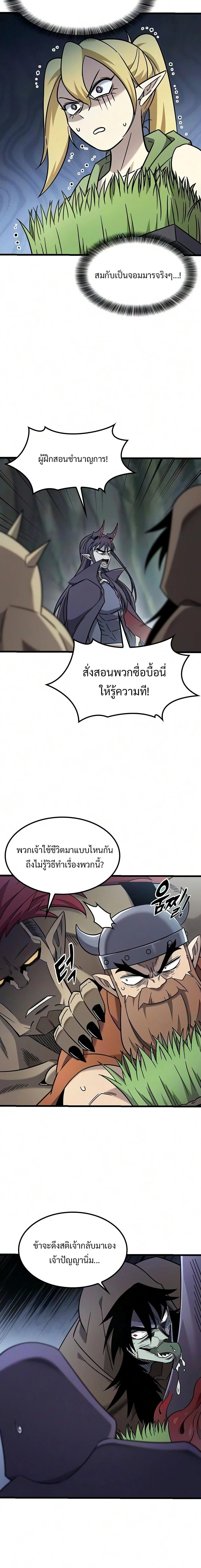 Manga-lc-com อ่านมังงะ อ่านการ์ตูน ออนไลน์ ฟรี What a Bountiful Harvest, Demon Lord! ตอนที่ 1 2 3 4 5 6 7 8 9 10 11 12 13 14 ฟรี ไม่มีโฆษณา Manga-lc - อ่าน มังงะ อ่าน การ์ตูน ออนไลน์ อ่านมังงะ ฟรี