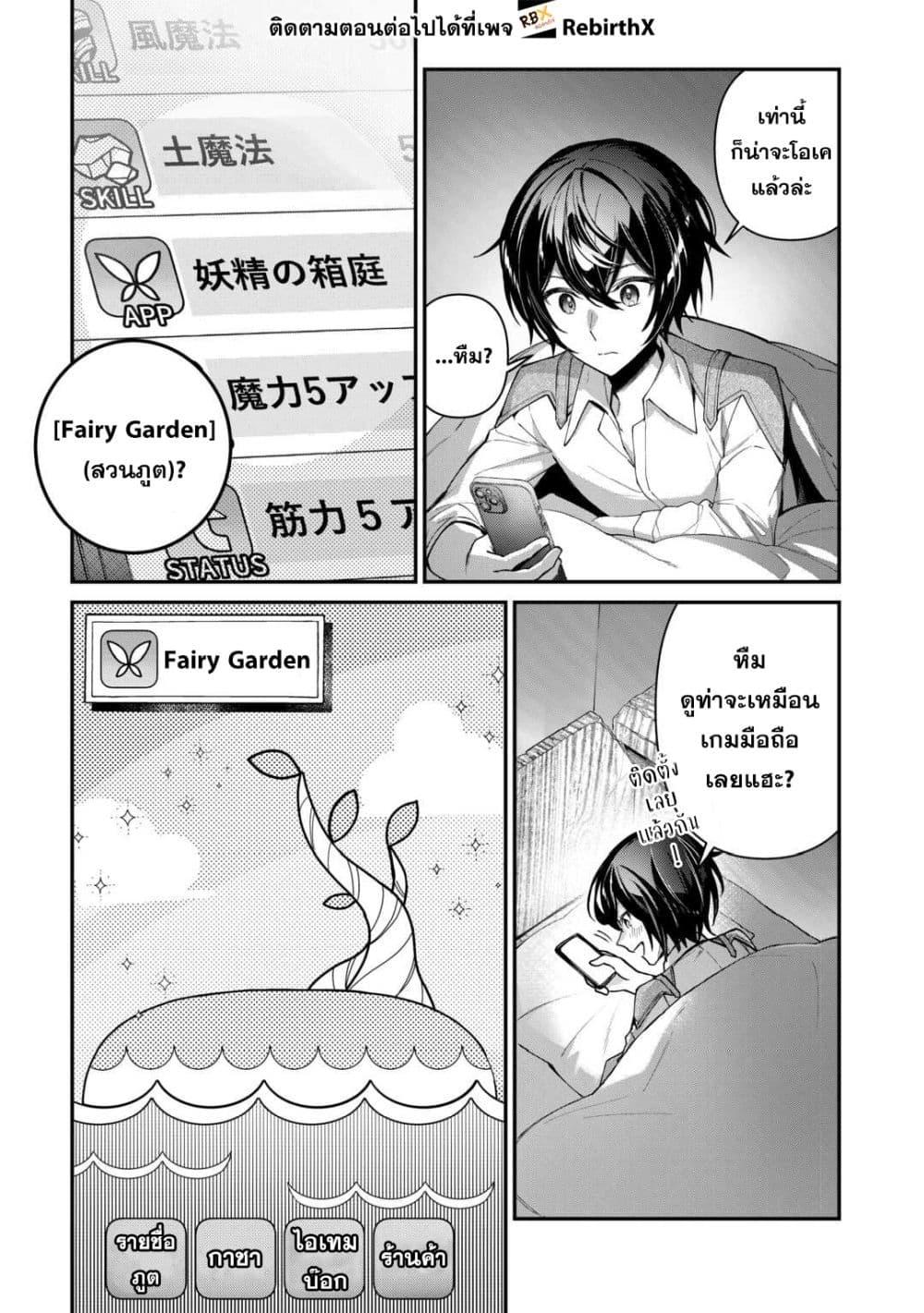 Manga-lc-com อ่านมังงะ อ่านการ์ตูน ออนไลน์ ฟรี Shuzoku [Demigod] na Ore wa Isekai demo Futsuu ni Kurashitai ตอนที่ 1 2 3 4 5 6 7 8 9 10 11 12 13 14 ฟรี ไม่มีโฆษณา Manga-lc - อ่าน มังงะ อ่าน การ์ตูน ออนไลน์ อ่านมังงะ ฟรี