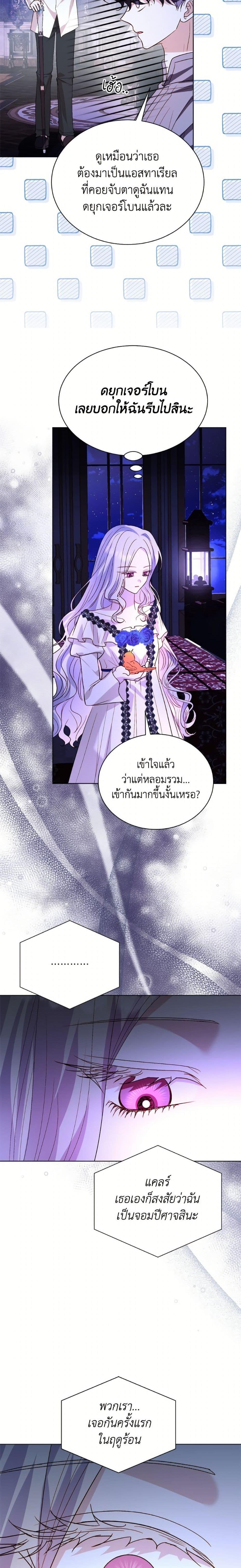 Manga-lc-com อ่านมังงะ อ่านการ์ตูน ออนไลน์ ฟรี My Father, the Possessive Demi-God ตอนที่ 1 2 3 4 5 6 7 8 9 10 11 12 13 14 ฟรี ไม่มีโฆษณา Manga-lc - อ่าน มังงะ อ่าน การ์ตูน ออนไลน์ อ่านมังงะ ฟรี