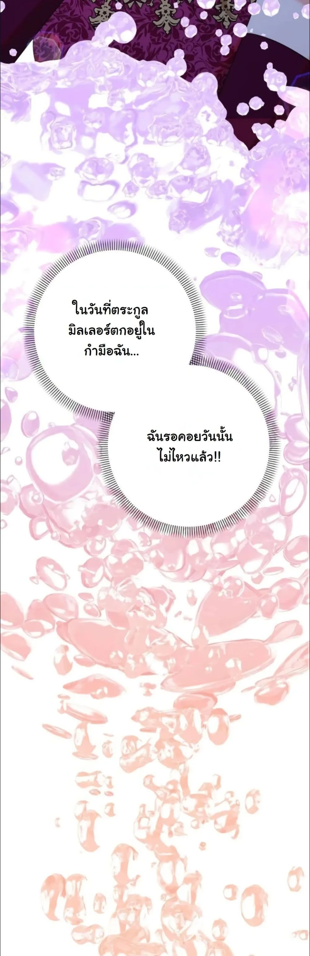 Manga-lc-com อ่านมังงะ อ่านการ์ตูน ออนไลน์ ฟรี My Once-Enemy Sister Now Cherishes Me ตอนที่ 1 2 3 4 5 6 7 8 9 10 11 12 13 14 ฟรี ไม่มีโฆษณา Manga-lc - อ่าน มังงะ อ่าน การ์ตูน ออนไลน์ อ่านมังงะ ฟรี