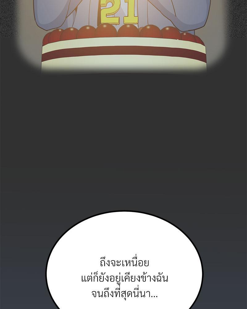 Doujin-Lc- อ่าน โดจิน มังฮวา เกาหลี ญี่ปุ่น จีน แปลไทย A Turning Point Raw ตอนที่ 1 2 3 4 5 6 7 8 9 10 11 12 13 14 ฟรี ไม่มีโฆษณา อ่าน โดจิน Manhwa เกาหลี ญี่ปุ่น จีน เรามีครบ คัดมาให้เน้นๆ โดจิน 18+ รับประกันความฟินโดย  Doujin Lc
