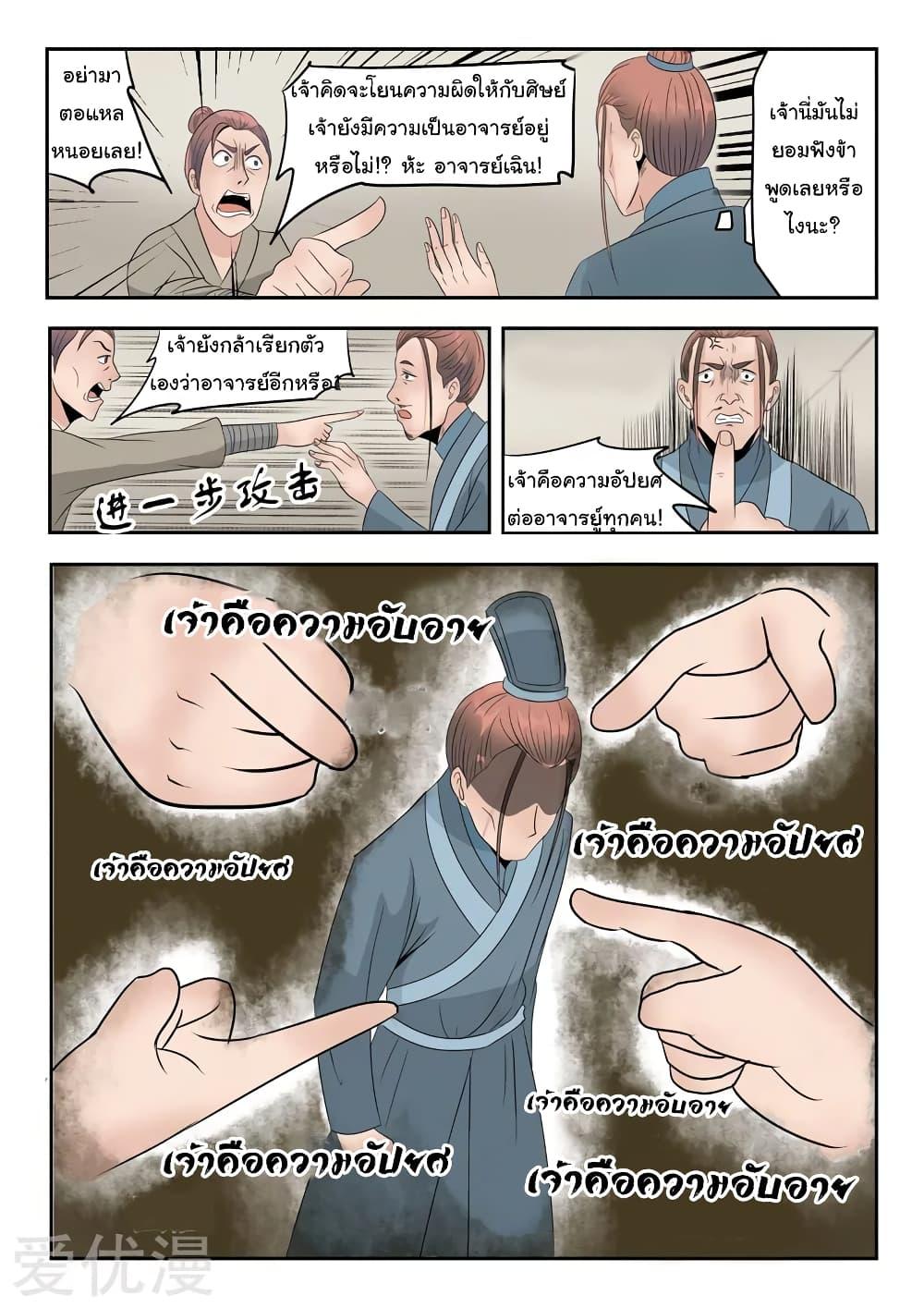 Manga-lc-com อ่านมังงะ อ่านการ์ตูน ออนไลน์ ฟรี Martial Master ตอนที่ 1 2 3 4 5 6 7 8 9 10 11 12 13 14 ฟรี ไม่มีโฆษณา Manga-lc - อ่าน มังงะ อ่าน การ์ตูน ออนไลน์ อ่านมังงะ ฟรี