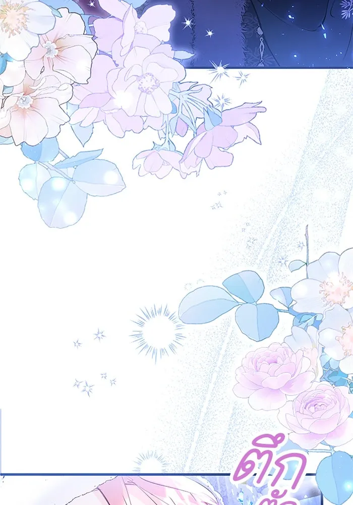 คุณหนูย้อนเวลามาเป็นอัศวิน ตอนที่ 72 รูปที่ 101