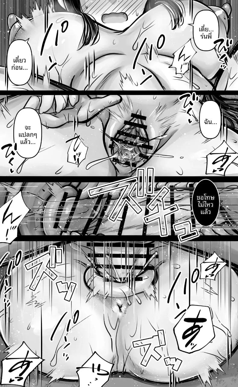 Doujin-Lc- อ่าน โดจิน มังฮวา เกาหลี ญี่ปุ่น จีน แปลไทย รุ่นน้องสาวปากร้ายหน้าดุ แท้จริงแล้วแอบมีใจให้ผม (Pakomucchi) ตอนที่ 1 2 3 4 5 6 7 8 9 10 11 12 13 14 ฟรี ไม่มีโฆษณา อ่าน โดจิน Manhwa เกาหลี ญี่ปุ่น จีน เรามีครบ คัดมาให้เน้นๆ โดจิน 18+ รับประกันความฟินโดย  Doujin Lc