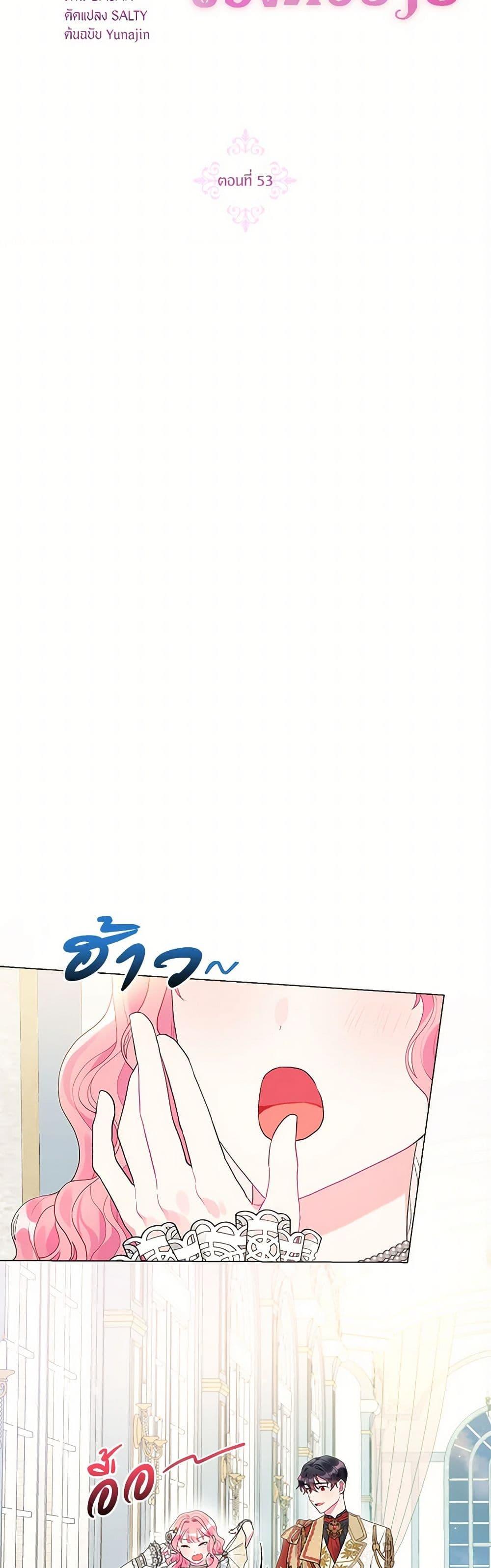 Manga-lc-com อ่านมังงะ อ่านการ์ตูน ออนไลน์ ฟรี The Archvillain’s Daughter-in-Law ตอนที่ 1 2 3 4 5 6 7 8 9 10 11 12 13 14 ฟรี ไม่มีโฆษณา Manga-lc - อ่าน มังงะ อ่าน การ์ตูน ออนไลน์ อ่านมังงะ ฟรี