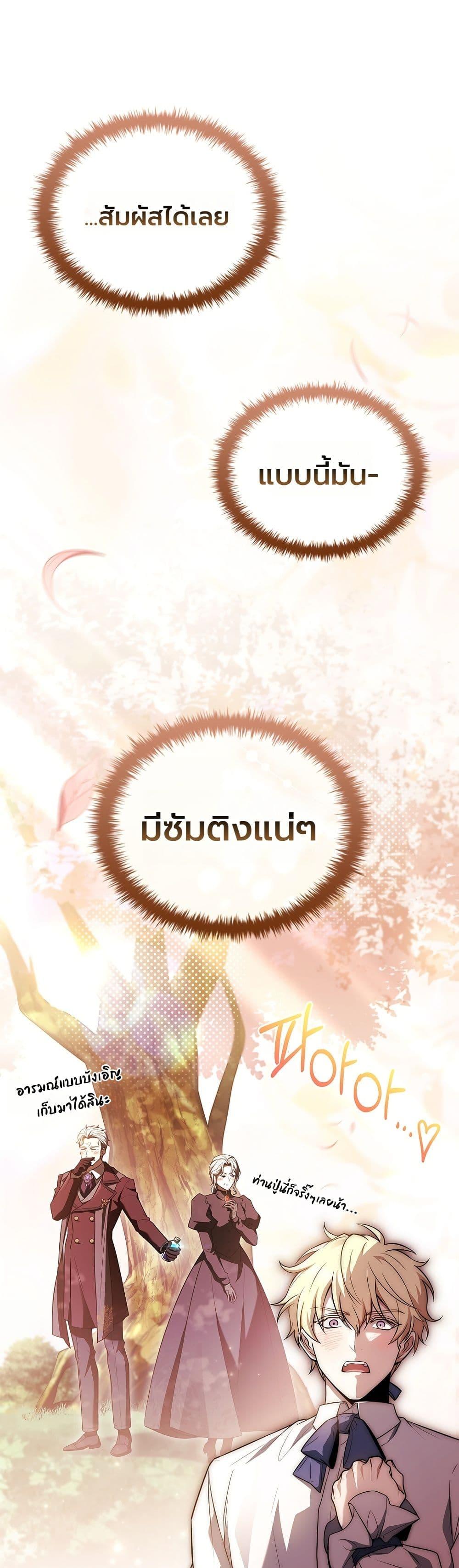 Manga-lc-com อ่านมังงะ อ่านการ์ตูน ออนไลน์ ฟรี To Hell with Being Heir, I’m going to Heal ตอนที่ 1 2 3 4 5 6 7 8 9 10 11 12 13 14 ฟรี ไม่มีโฆษณา Manga-lc - อ่าน มังงะ อ่าน การ์ตูน ออนไลน์ อ่านมังงะ ฟรี