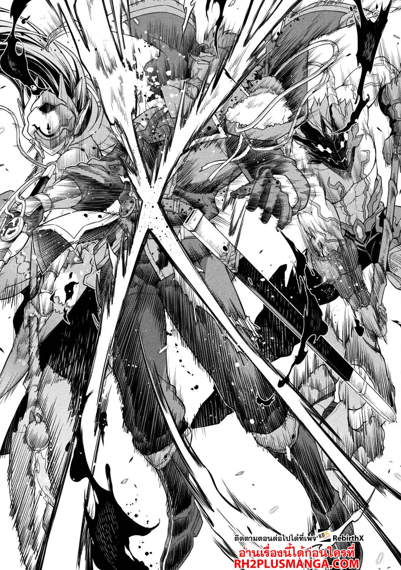 Drawing_ Saikyou Mangaka wa Oekaki Skill de Isekai Musou Suru_ น_กวาดม_งงะผ_ไร_เท_ยมทาน ณ แดนต_างโลก ตอนที่ ตอนที่ 146 รูปที่ 11