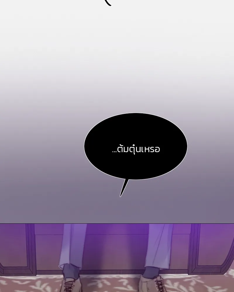 เซเรน่า ตอนที่ 44 รูปที่ 124