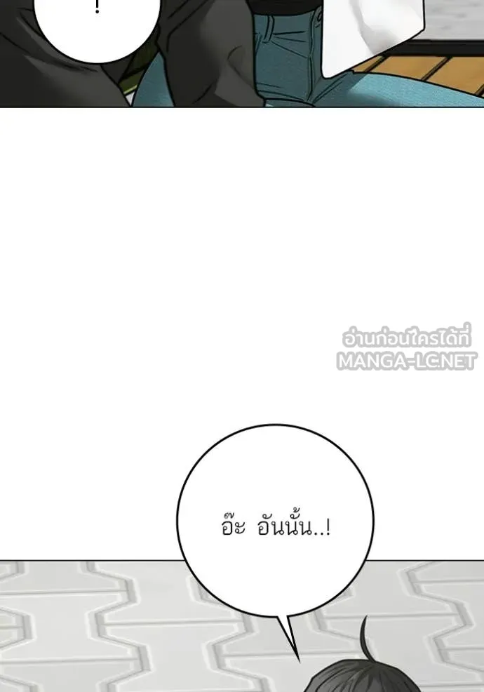reality ตอนที่ 176 รูปที่ 111