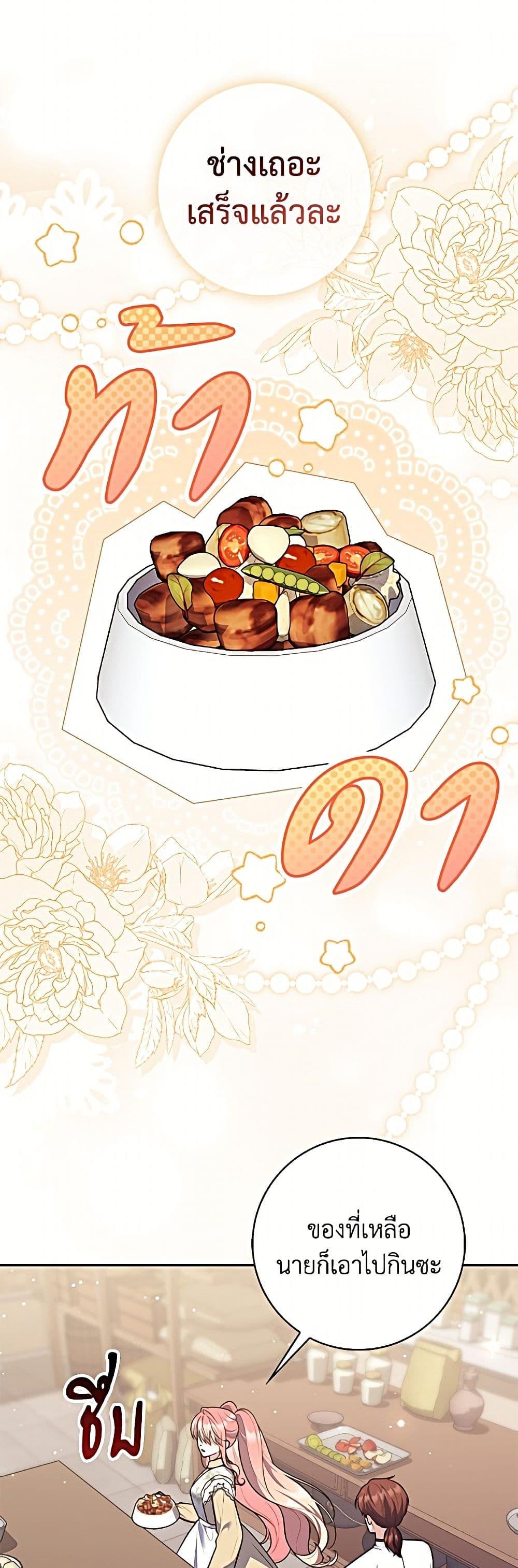 Manga-lc-com อ่านมังงะ อ่านการ์ตูน ออนไลน์ ฟรี Fortune-Telling Lady ตอนที่ 1 2 3 4 5 6 7 8 9 10 11 12 13 14 ฟรี ไม่มีโฆษณา Manga-lc - อ่าน มังงะ อ่าน การ์ตูน ออนไลน์ อ่านมังงะ ฟรี