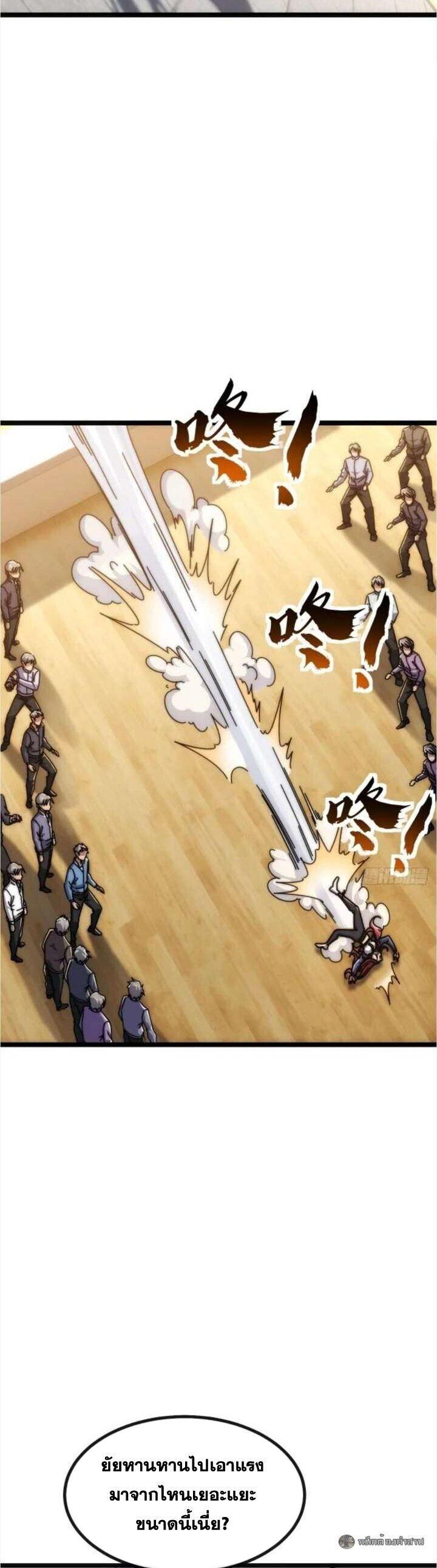 Manga-lc-com อ่านมังงะ อ่านการ์ตูน ออนไลน์ ฟรี Infinite Evolution From Zero ตอนที่ 1 2 3 4 5 6 7 8 9 10 11 12 13 14 ฟรี ไม่มีโฆษณา Manga-lc - อ่าน มังงะ อ่าน การ์ตูน ออนไลน์ อ่านมังงะ ฟรี