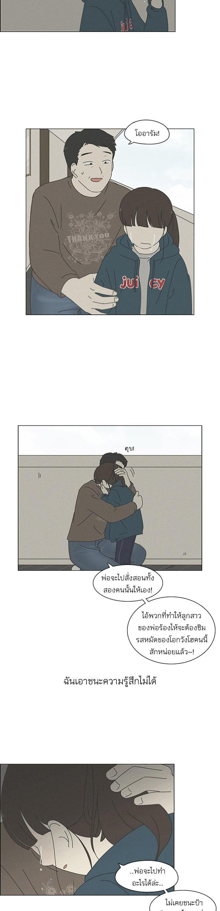 Manga-lc-com อ่านมังงะ อ่านการ์ตูน ออนไลน์ ฟรี Love Revolution รักนี้ต้องปฏิวัติ ตอนที่ 1 2 3 4 5 6 7 8 9 10 11 12 13 14 ฟรี ไม่มีโฆษณา Manga-lc - อ่าน มังงะ อ่าน การ์ตูน ออนไลน์ อ่านมังงะ ฟรี