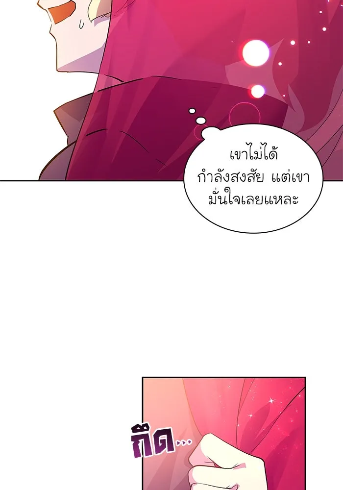 ฟิลเลียโรเซ่กับคำทำนายแห่งมงกุฎหนาม ตอนที่ 40 รูปที่ 61