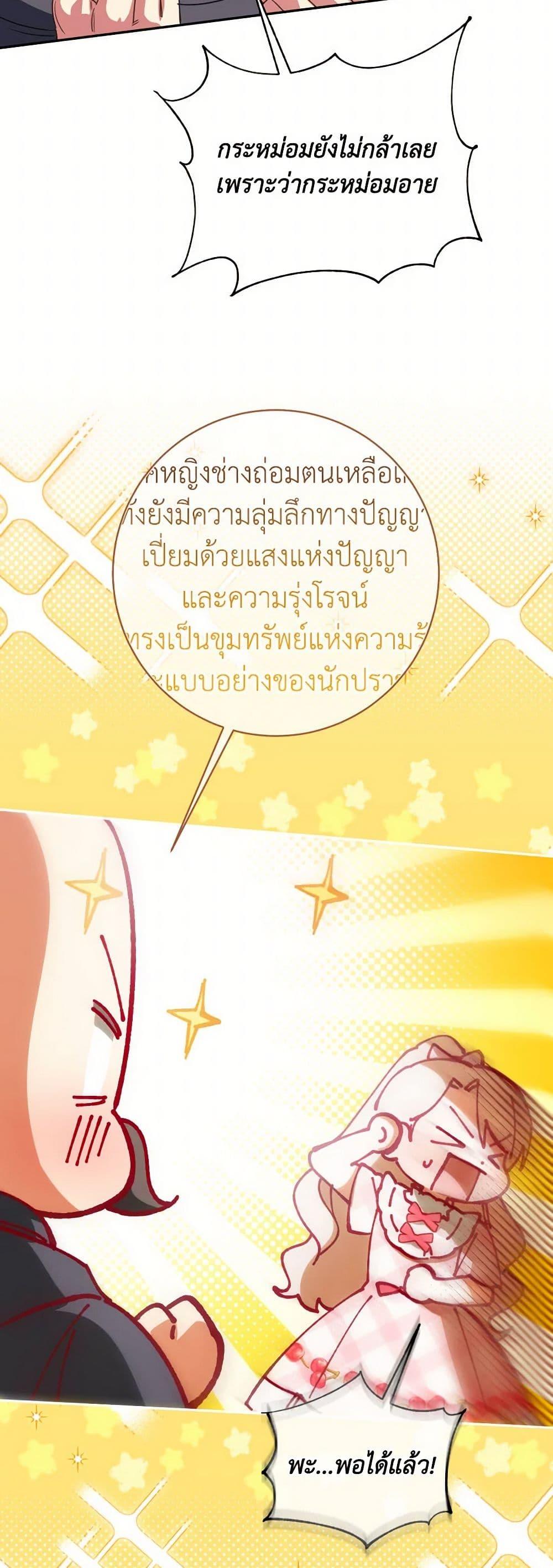 Manga-lc-com อ่านมังงะ อ่านการ์ตูน ออนไลน์ ฟรี The Wicked Little Princess ตอนที่ 1 2 3 4 5 6 7 8 9 10 11 12 13 14 ฟรี ไม่มีโฆษณา Manga-lc - อ่าน มังงะ อ่าน การ์ตูน ออนไลน์ อ่านมังงะ ฟรี