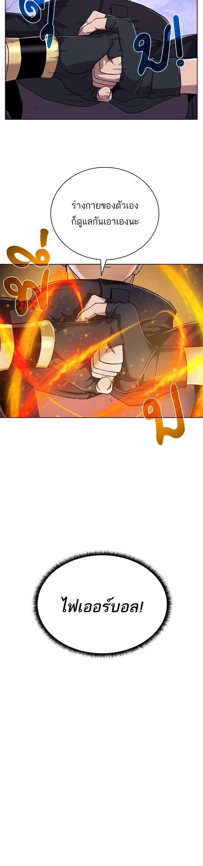 Manga-lc-com อ่านมังงะ อ่านการ์ตูน ออนไลน์ ฟรี Dungeons and Artifacts ตอนที่ 1 2 3 4 5 6 7 8 9 10 11 12 13 14 ฟรี ไม่มีโฆษณา Manga-lc - อ่าน มังงะ อ่าน การ์ตูน ออนไลน์ อ่านมังงะ ฟรี