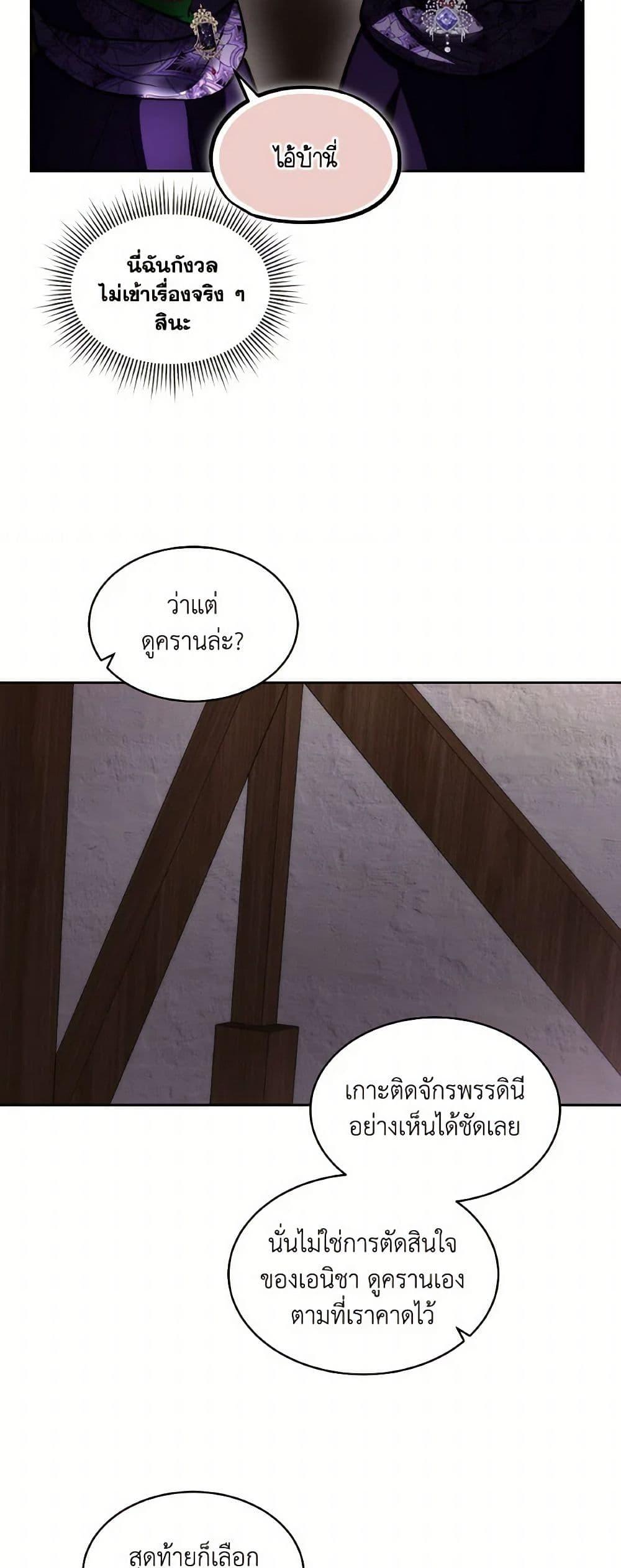 Manga-lc-com อ่านมังงะ อ่านการ์ตูน ออนไลน์ ฟรี Fostering the Male Lead ตอนที่ 1 2 3 4 5 6 7 8 9 10 11 12 13 14 ฟรี ไม่มีโฆษณา Manga-lc - อ่าน มังงะ อ่าน การ์ตูน ออนไลน์ อ่านมังงะ ฟรี