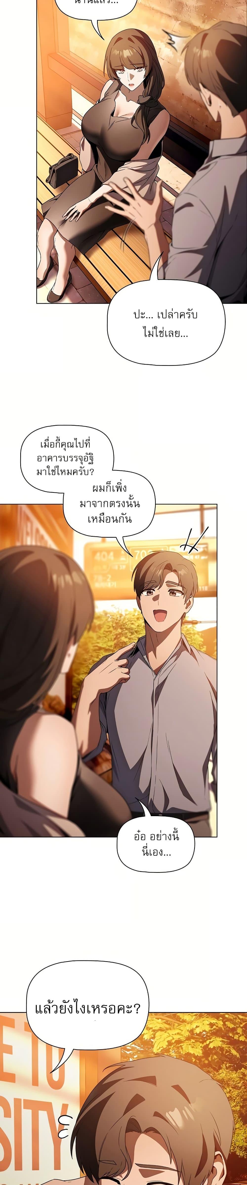 Doujin-Lc- อ่าน โดจิน มังฮวา เกาหลี ญี่ปุ่น จีน แปลไทย Affair Agency ตอนที่ 1 2 3 4 5 6 7 8 9 10 11 12 13 14 ฟรี ไม่มีโฆษณา อ่าน โดจิน Manhwa เกาหลี ญี่ปุ่น จีน เรามีครบ คัดมาให้เน้นๆ โดจิน 18+ รับประกันความฟินโดย  Doujin Lc