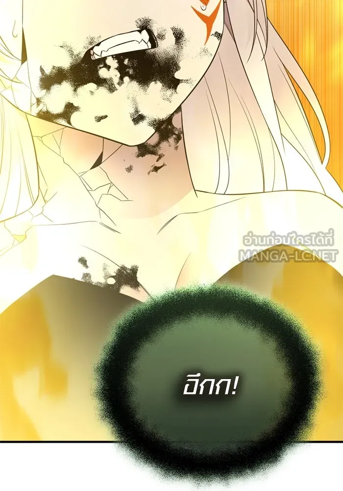 พลิกชะตาคว้าไอเทมระดับเทพ ตอนที่ 42 แย่งชิงความเป็นเทพเจ้า (2) รูปที่ 54