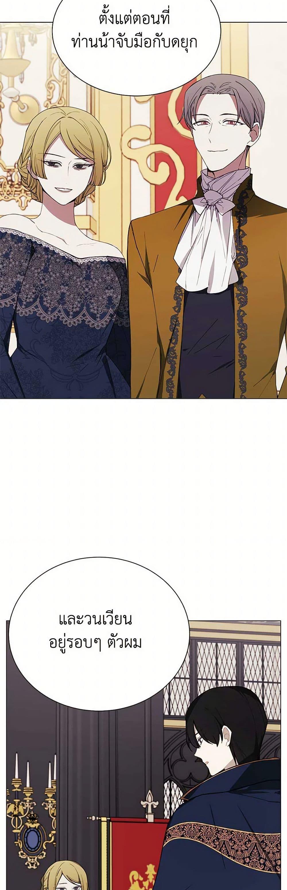 Manga-lc-com อ่านมังงะ อ่านการ์ตูน ออนไลน์ ฟรี The Princess’s Doll Shop ตอนที่ 1 2 3 4 5 6 7 8 9 10 11 12 13 14 ฟรี ไม่มีโฆษณา Manga-lc - อ่าน มังงะ อ่าน การ์ตูน ออนไลน์ อ่านมังงะ ฟรี