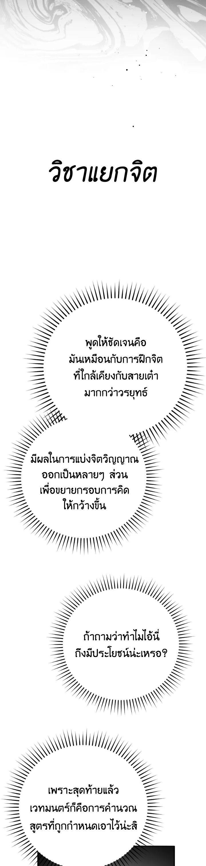 Manga-lc-com อ่านมังงะ อ่านการ์ตูน ออนไลน์ ฟรี The Demon King Levels Up ตอนที่ 1 2 3 4 5 6 7 8 9 10 11 12 13 14 ฟรี ไม่มีโฆษณา Manga-lc - อ่าน มังงะ อ่าน การ์ตูน ออนไลน์ อ่านมังงะ ฟรี