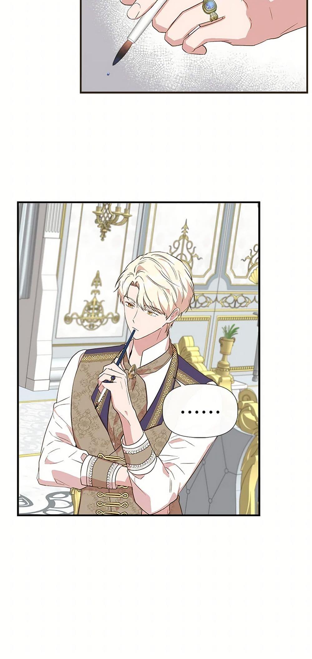 Manga-lc-com อ่านมังงะ อ่านการ์ตูน ออนไลน์ ฟรี I Wasn’t the Cinderella ตอนที่ 1 2 3 4 5 6 7 8 9 10 11 12 13 14 ฟรี ไม่มีโฆษณา Manga-lc - อ่าน มังงะ อ่าน การ์ตูน ออนไลน์ อ่านมังงะ ฟรี