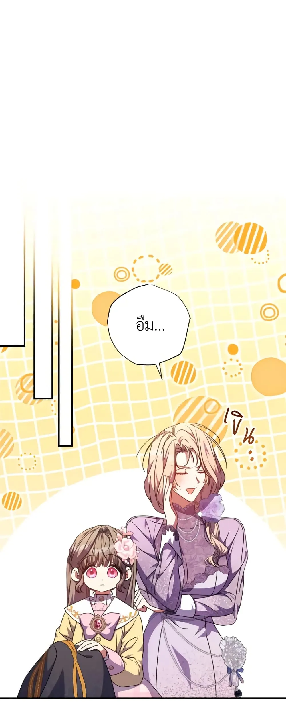 Manga-lc-com อ่านมังงะ อ่านการ์ตูน ออนไลน์ ฟรี A Saint Who Was Adopted by the Grand Duke ตอนที่ 1 2 3 4 5 6 7 8 9 10 11 12 13 14 ฟรี ไม่มีโฆษณา Manga-lc - อ่าน มังงะ อ่าน การ์ตูน ออนไลน์ อ่านมังงะ ฟรี