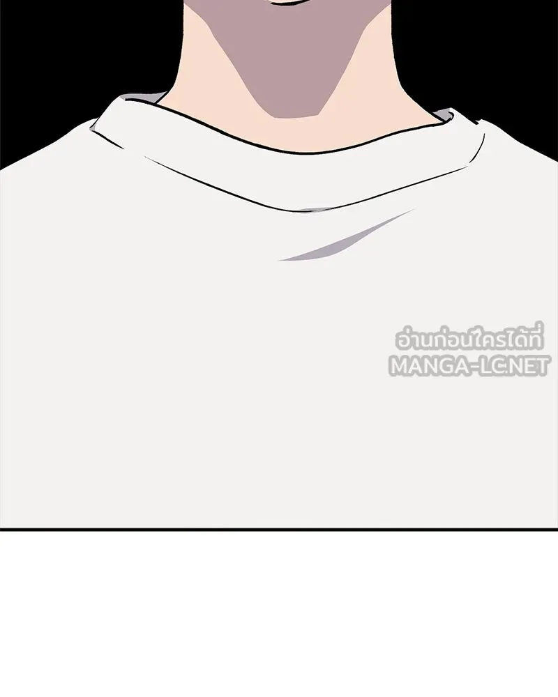 ปลูกผักพิชิตหอคอย ตอนที่ 7 รูปที่ 15