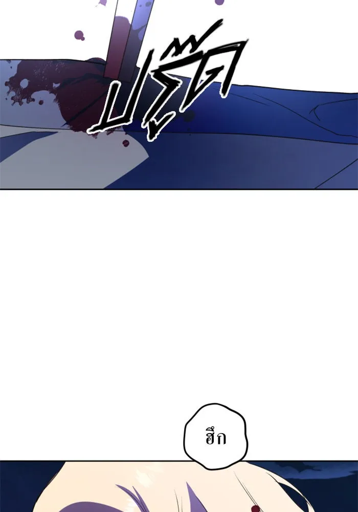 ชิงชีวิตพลิกลิขิตชะตา ตอนที่ 16 ศัตรูตัวจริง รูปที่ 37