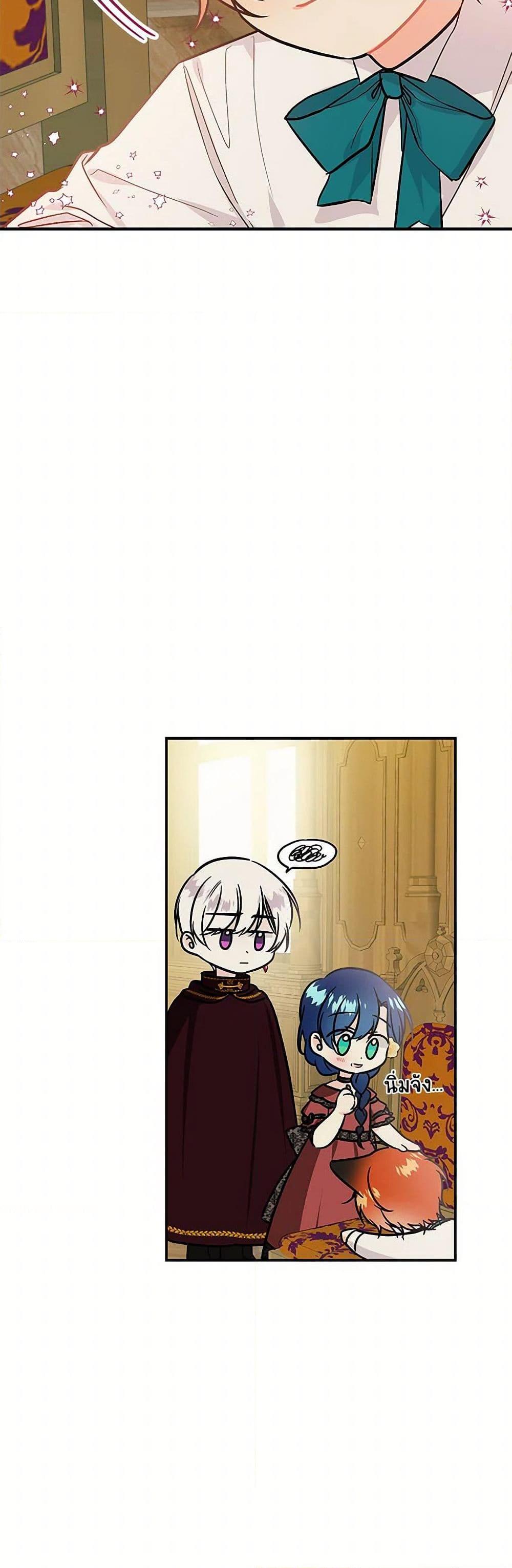 Manga-lc-com อ่านมังงะ อ่านการ์ตูน ออนไลน์ ฟรี Daughter of the Archmage ตอนที่ 1 2 3 4 5 6 7 8 9 10 11 12 13 14 ฟรี ไม่มีโฆษณา Manga-lc - อ่าน มังงะ อ่าน การ์ตูน ออนไลน์ อ่านมังงะ ฟรี