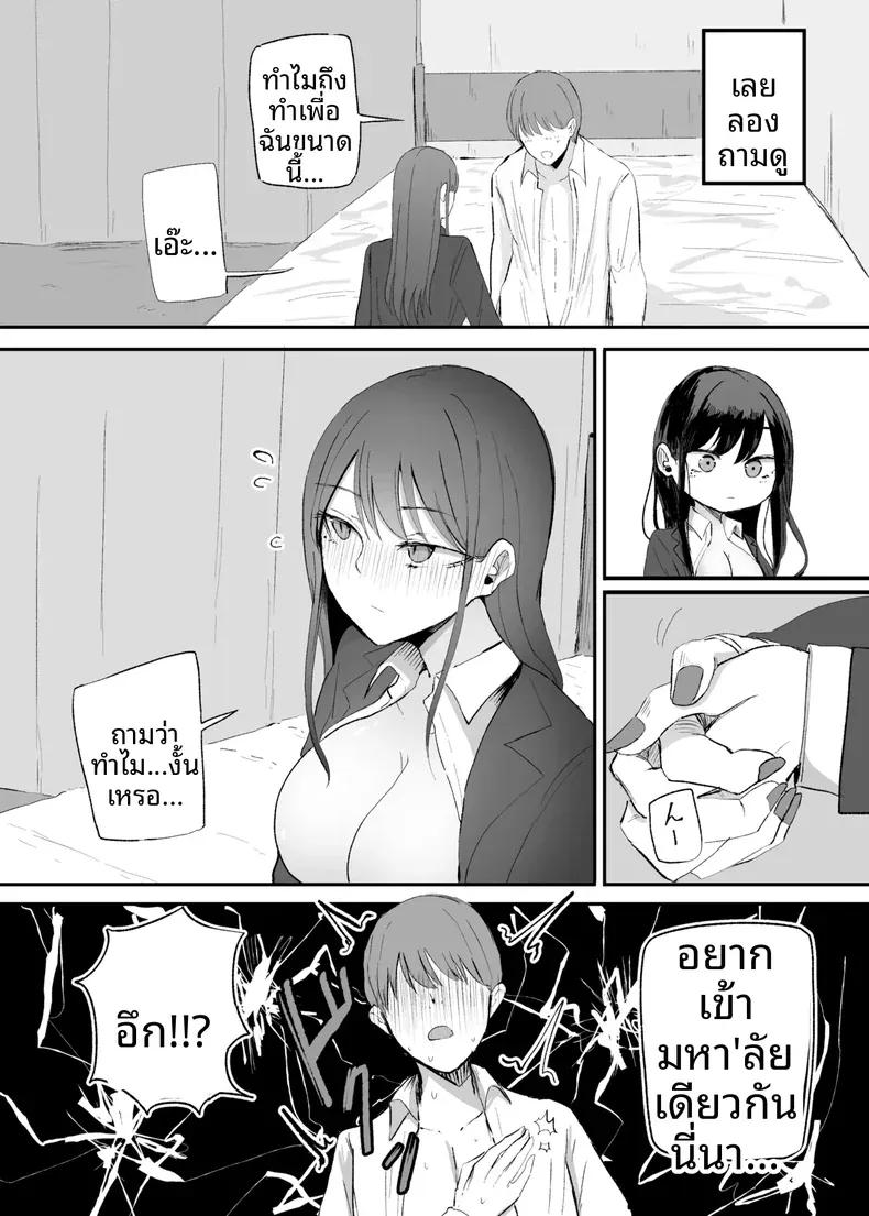 Doujin-Lc- อ่าน โดจิน มังฮวา เกาหลี ญี่ปุ่น จีน แปลไทย เธอผู้ทำให้หดหู่เเละคลายเครียดได้ (Necro) ตอนที่ 1 2 3 4 5 6 7 8 9 10 11 12 13 14 ฟรี ไม่มีโฆษณา อ่าน โดจิน Manhwa เกาหลี ญี่ปุ่น จีน เรามีครบ คัดมาให้เน้นๆ โดจิน 18+ รับประกันความฟินโดย  Doujin Lc