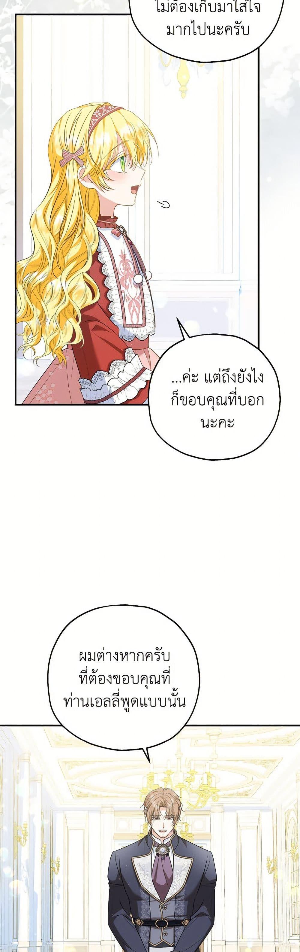 Manga-lc-com อ่านมังงะ อ่านการ์ตูน ออนไลน์ ฟรี The Adopted Daughter-in-law Wants To Leave ตอนที่ 1 2 3 4 5 6 7 8 9 10 11 12 13 14 ฟรี ไม่มีโฆษณา Manga-lc - อ่าน มังงะ อ่าน การ์ตูน ออนไลน์ อ่านมังงะ ฟรี