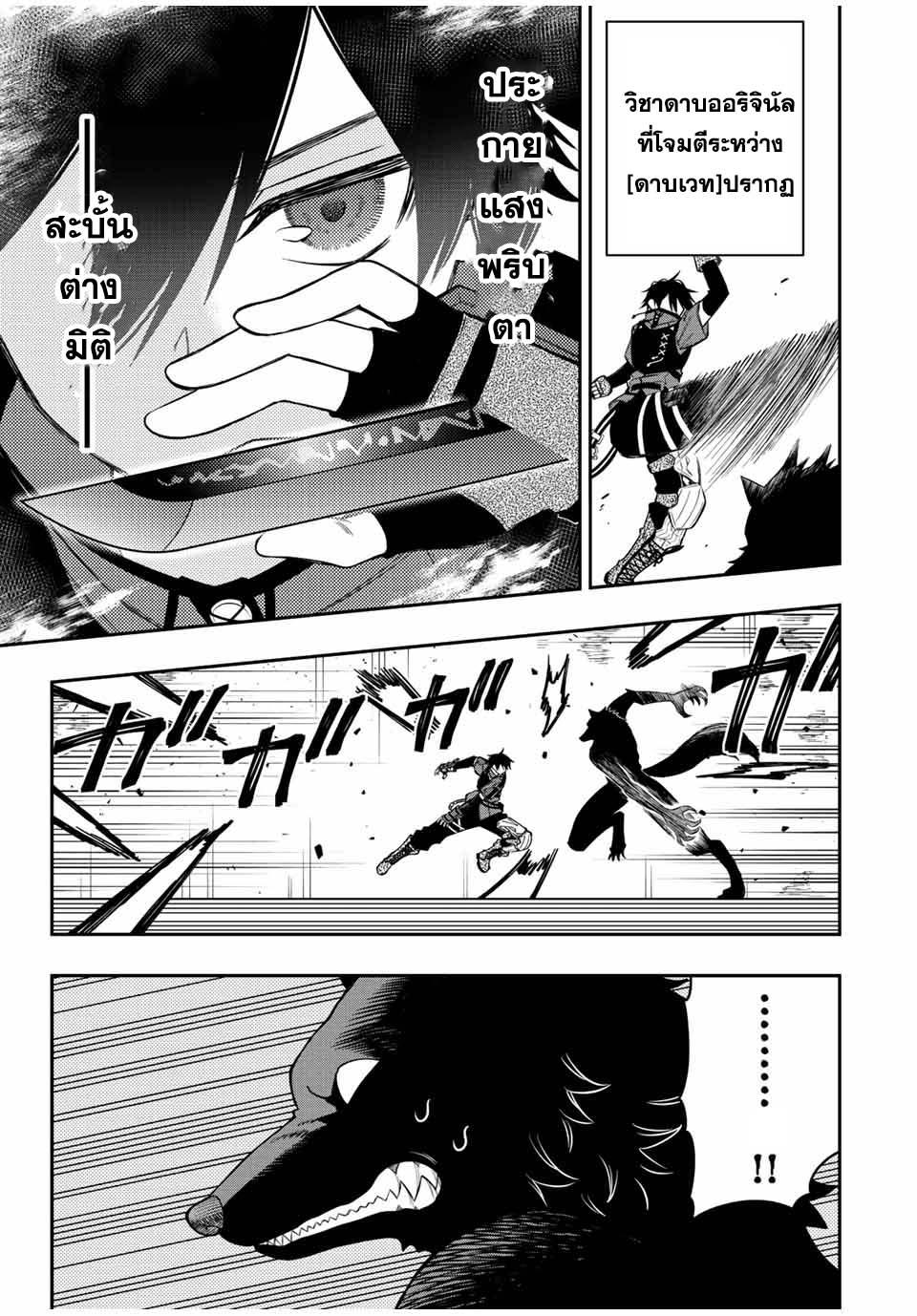 Manga-lc-com อ่านมังงะ อ่านการ์ตูน ออนไลน์ ฟรี Rettoujin no Maken Tsukai ตอนที่ 1 2 3 4 5 6 7 8 9 10 11 12 13 14 ฟรี ไม่มีโฆษณา Manga-lc - อ่าน มังงะ อ่าน การ์ตูน ออนไลน์ อ่านมังงะ ฟรี