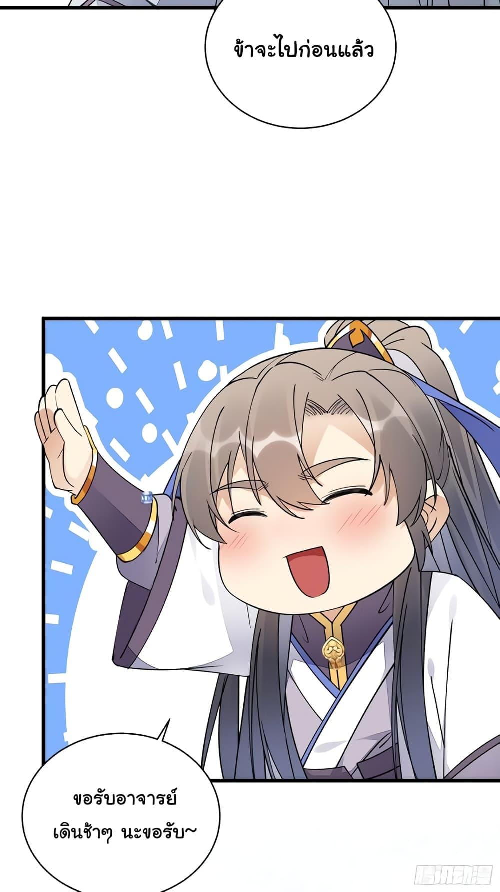 Manga-lc-com อ่านมังงะ อ่านการ์ตูน ออนไลน์ ฟรี Cultivating Immortality Requires a Rich Woman ตอนที่ 1 2 3 4 5 6 7 8 9 10 11 12 13 14 ฟรี ไม่มีโฆษณา Manga-lc - อ่าน มังงะ อ่าน การ์ตูน ออนไลน์ อ่านมังงะ ฟรี