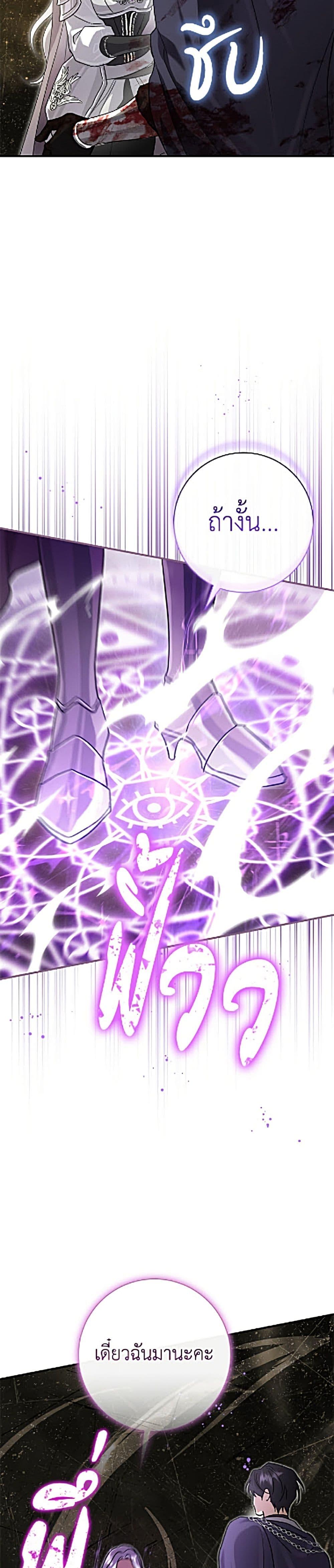 Manga-lc-com อ่านมังงะ อ่านการ์ตูน ออนไลน์ ฟรี The Villain’s Match Is Too Perfect ตอนที่ 1 2 3 4 5 6 7 8 9 10 11 12 13 14 ฟรี ไม่มีโฆษณา Manga-lc - อ่าน มังงะ อ่าน การ์ตูน ออนไลน์ อ่านมังงะ ฟรี