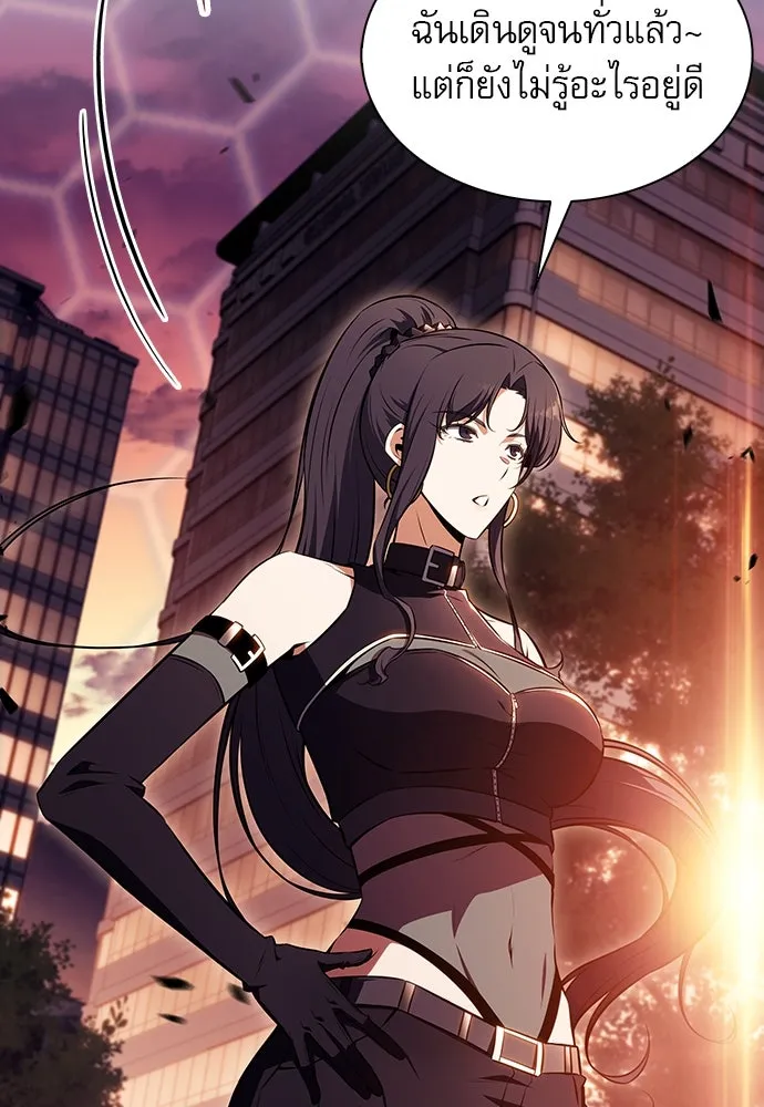 ครัวผู้กล้าท้าให้ชิม ตอนที่ 8 รูปที่ 2