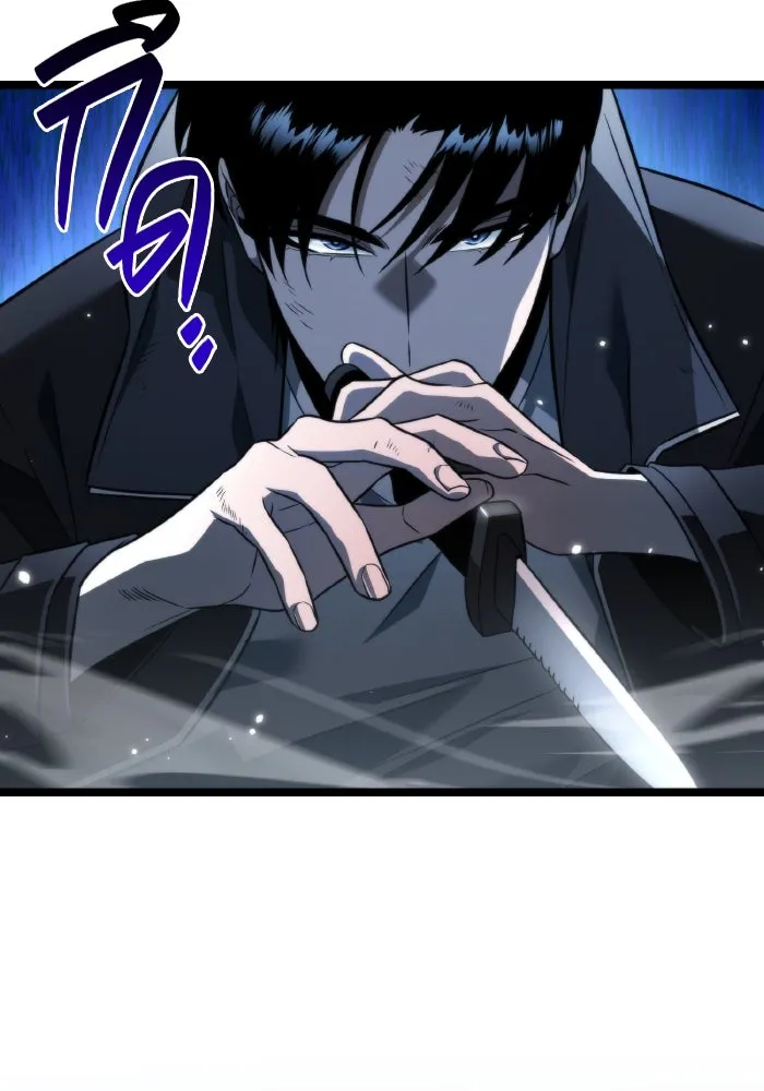 การแข่งขันของผู้เกิดใหม่ ตอนที่ 2 รูปที่ 77