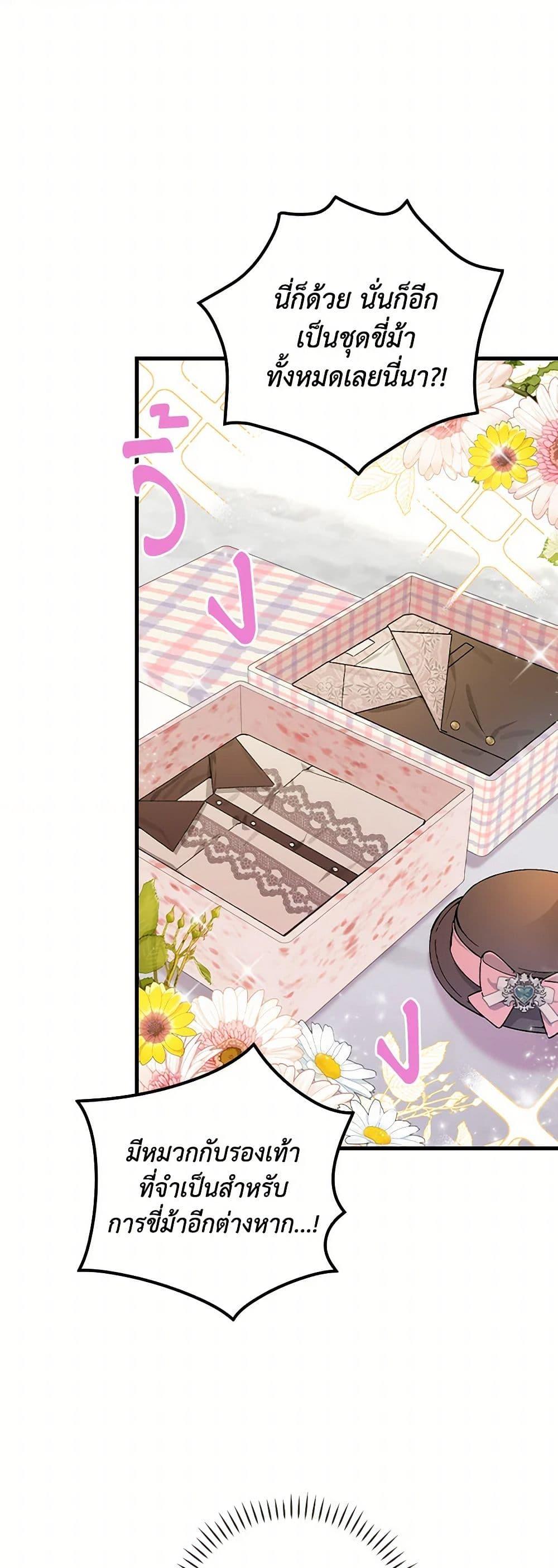 Manga-lc-com อ่านมังงะ อ่านการ์ตูน ออนไลน์ ฟรี The Perfect Plan for a Fairy-Tale Ending ตอนที่ 1 2 3 4 5 6 7 8 9 10 11 12 13 14 ฟรี ไม่มีโฆษณา Manga-lc - อ่าน มังงะ อ่าน การ์ตูน ออนไลน์ อ่านมังงะ ฟรี