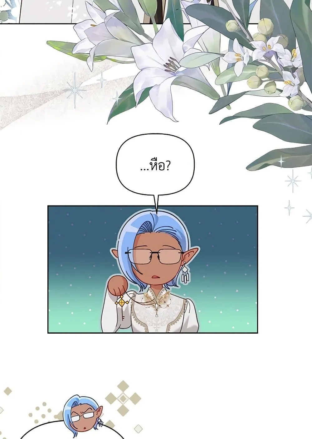 Manga-lc-com อ่านมังงะ อ่านการ์ตูน ออนไลน์ ฟรี The Perks of Being an S-Class Heroine ตอนที่ 1 2 3 4 5 6 7 8 9 10 11 12 13 14 ฟรี ไม่มีโฆษณา Manga-lc - อ่าน มังงะ อ่าน การ์ตูน ออนไลน์ อ่านมังงะ ฟรี