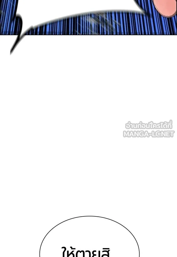 Jungle Juice ตอนที่ 182 รูปที่ 160