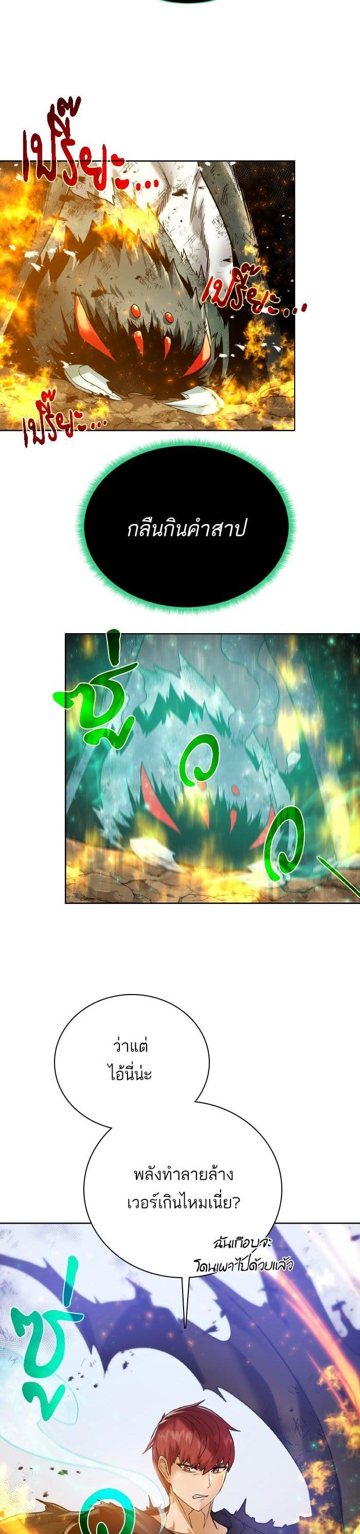 Manga-lc-com อ่านมังงะ อ่านการ์ตูน ออนไลน์ ฟรี Dungeons and Artifacts ตอนที่ 1 2 3 4 5 6 7 8 9 10 11 12 13 14 ฟรี ไม่มีโฆษณา Manga-lc - อ่าน มังงะ อ่าน การ์ตูน ออนไลน์ อ่านมังงะ ฟรี