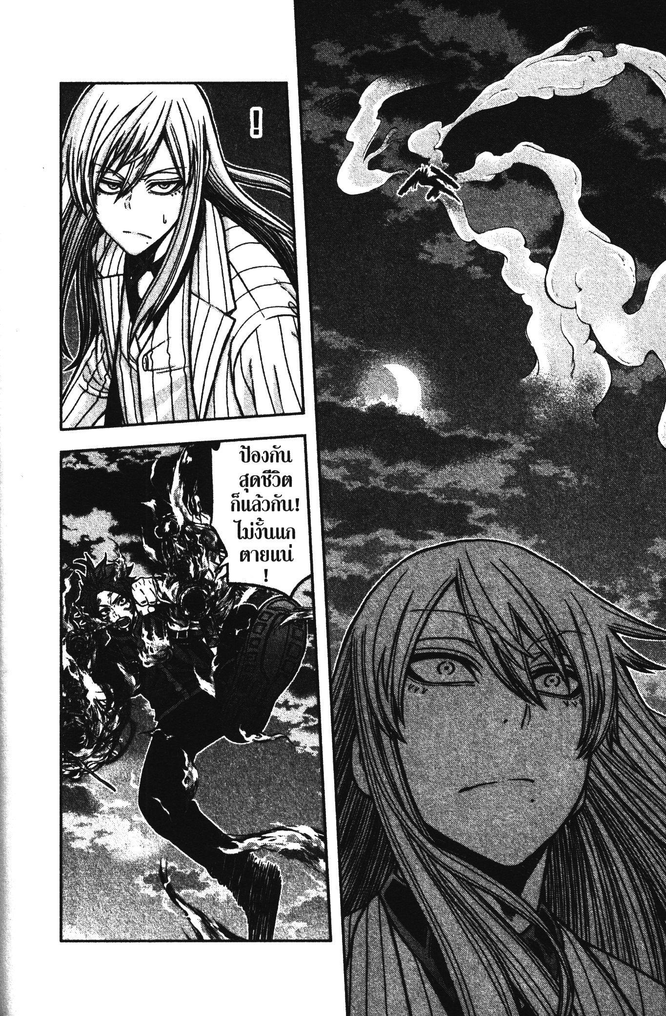 Manga-lc-com อ่านมังงะ อ่านการ์ตูน ออนไลน์ ฟรี Tougen Anki สงครามเลือดอสูร ตอนที่ 1 2 3 4 5 6 7 8 9 10 11 12 13 14 ฟรี ไม่มีโฆษณา Manga-lc - อ่าน มังงะ อ่าน การ์ตูน ออนไลน์ อ่านมังงะ ฟรี