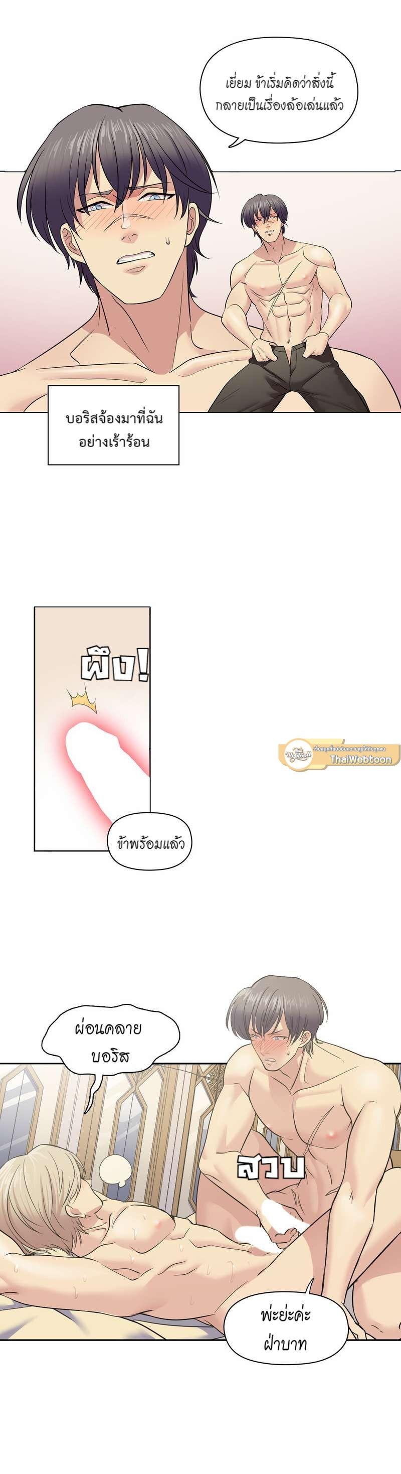 Manga-lc-com อ่านมังงะ อ่านการ์ตูน ออนไลน์ ฟรี I was Reborn as the Villainess’ Father and I Need XXX to Survive! ตอนที่ 1 2 3 4 5 6 7 8 9 10 11 12 13 14 ฟรี ไม่มีโฆษณา Manga-lc - อ่าน มังงะ อ่าน การ์ตูน ออนไลน์ อ่านมังงะ ฟรี